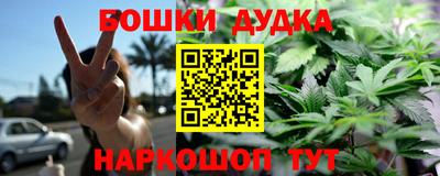 мяу мяу кристалл Бийск