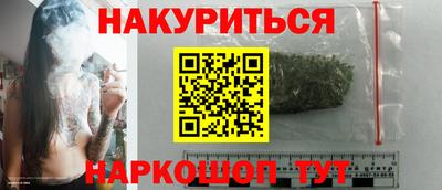 мяу мяу кристалл Бийск