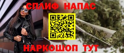 мяу мяу кристалл Бийск