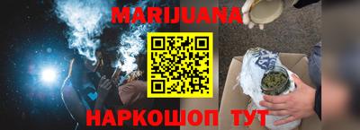 тгк Берёзовский