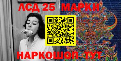 мяу мяу кристалл Бийск