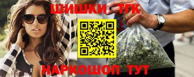 мяу мяу кристалл Бийск