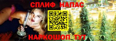 гашиш Беслан