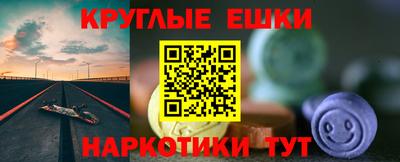 кокаин Беслан