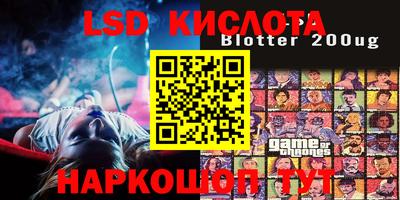 кокаин Беслан