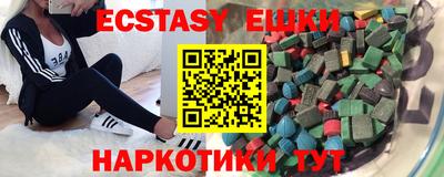кокаин Беслан