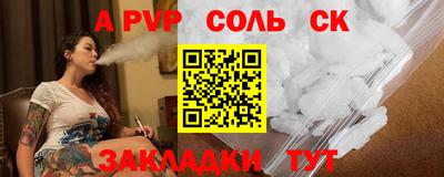 кокаин Беслан