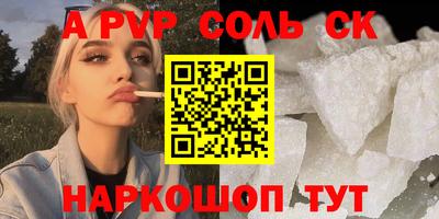 apvp Берёзовский