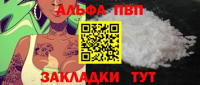 гашиш Беслан