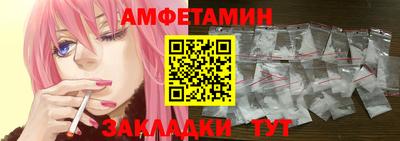 тгк Берёзовский