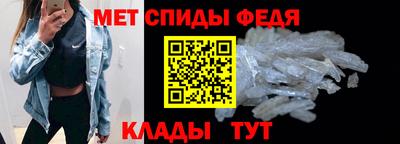 мяу мяу кристалл Бийск