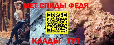 кокаин Беслан