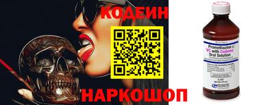 мяу мяу кристалл Бийск