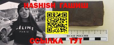 спиды Бийск