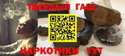 спиды Бийск