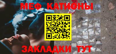 кокаин Беслан