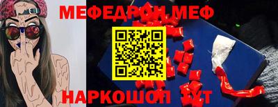 тгк Берёзовский