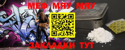 гашиш Беслан