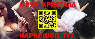 кокаин Беслан
