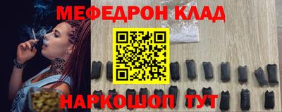 гашиш Беслан