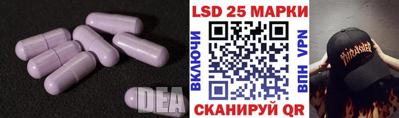 площадка состав  Вязьма  LSD-25 экстази кислота 