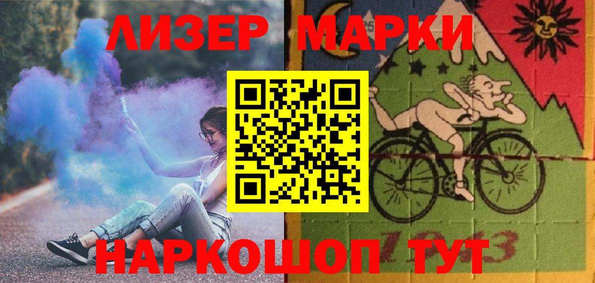 Лсд 25 экстази  omg ССЫЛКА  Вязьма  ЛСД экстази кислота  ЛСД экстази ecstasy 