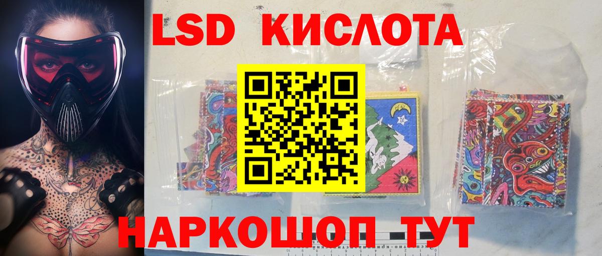Лсд 25 экстази кислота  LSD-25 экстази ecstasy  Вход с VPN  Вязьма 