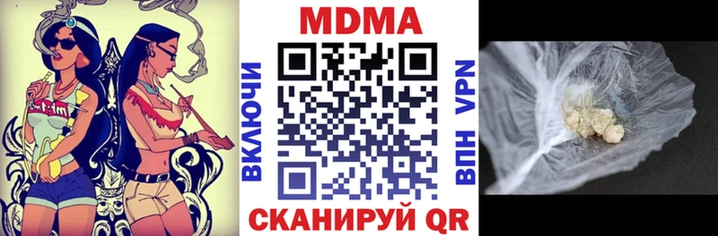 MDMA молли  гидра маркетплейс  Вязьма  цены наркотик 