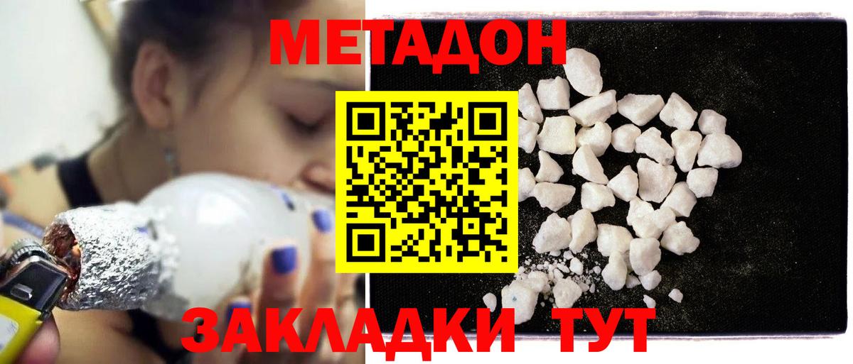 blacksprut ссылки  МЕТАДОН мёд  Вход с VPN  МЕТАДОН белоснежный  Вязьма 