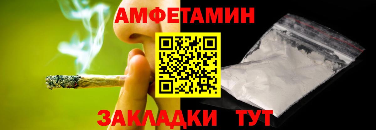 Метамфетамин Methamphetamine  Метамфетамин Methamphetamine  Вязьма 