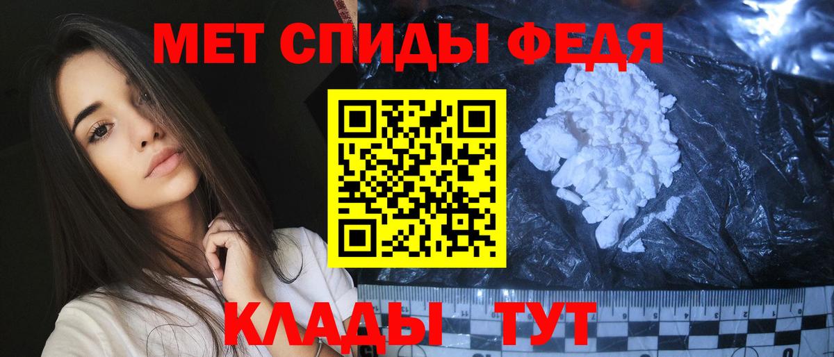 Вязьма  Первитин  Метамфетамин Декстрометамфетамин 99.9%  Вход с VPN  Метамфетамин Декстрометамфетамин 99.9% 