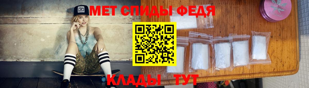 Метамфетамин винт Вязьма