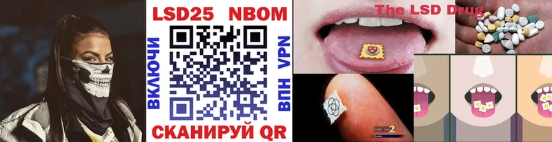 Наркотические марки 1500мкг  ссылка на мегу зеркало  Вязьма  где купить наркоту 