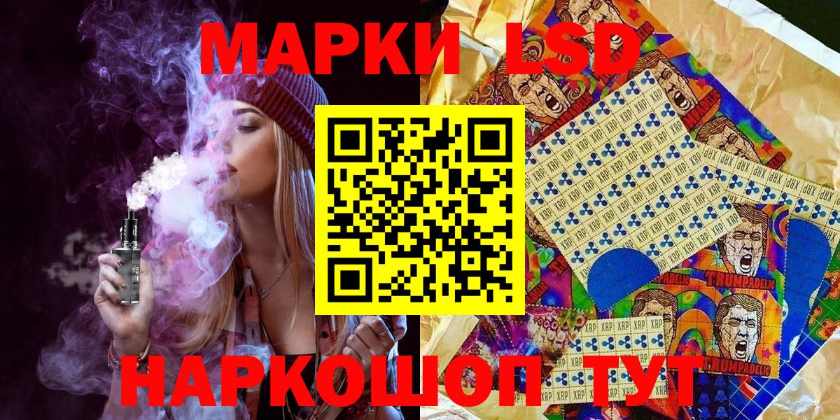 Марки N-bome 1,8мг  Вязьма  Марки N-bome 1,8мг 