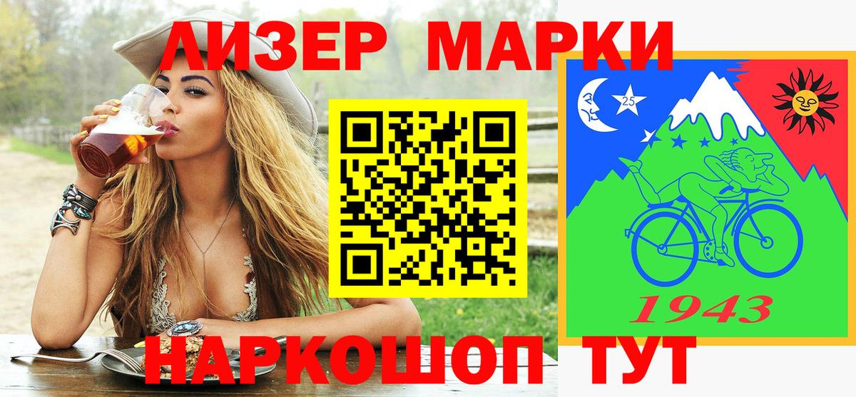 Вязьма  Марки N-bome  где купить наркотик  Марки NBOMe 1500мкг  Марки NBOMe 1500мкг  Вход с VPN 