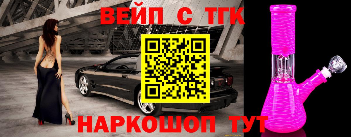 ссылка на мегу   Дистиллят ТГК концентрат  Вход с VPN  Вязьма 