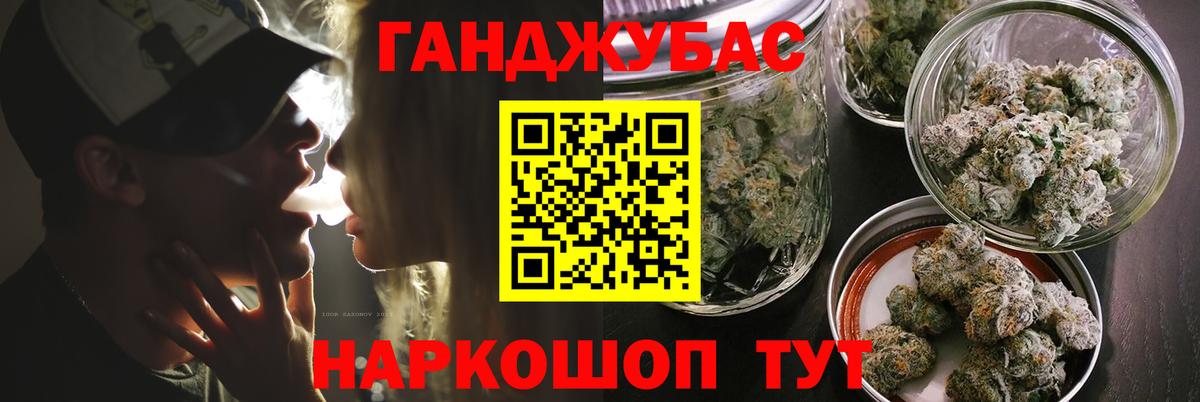 Каннабис White Widow  Каннабис тримм  Вход с VPN  Каннабис марихуана  Вязьма  Канабис Ganja 